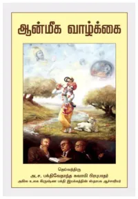 Civilization & Transcendence- Tamil (தமிழ்)