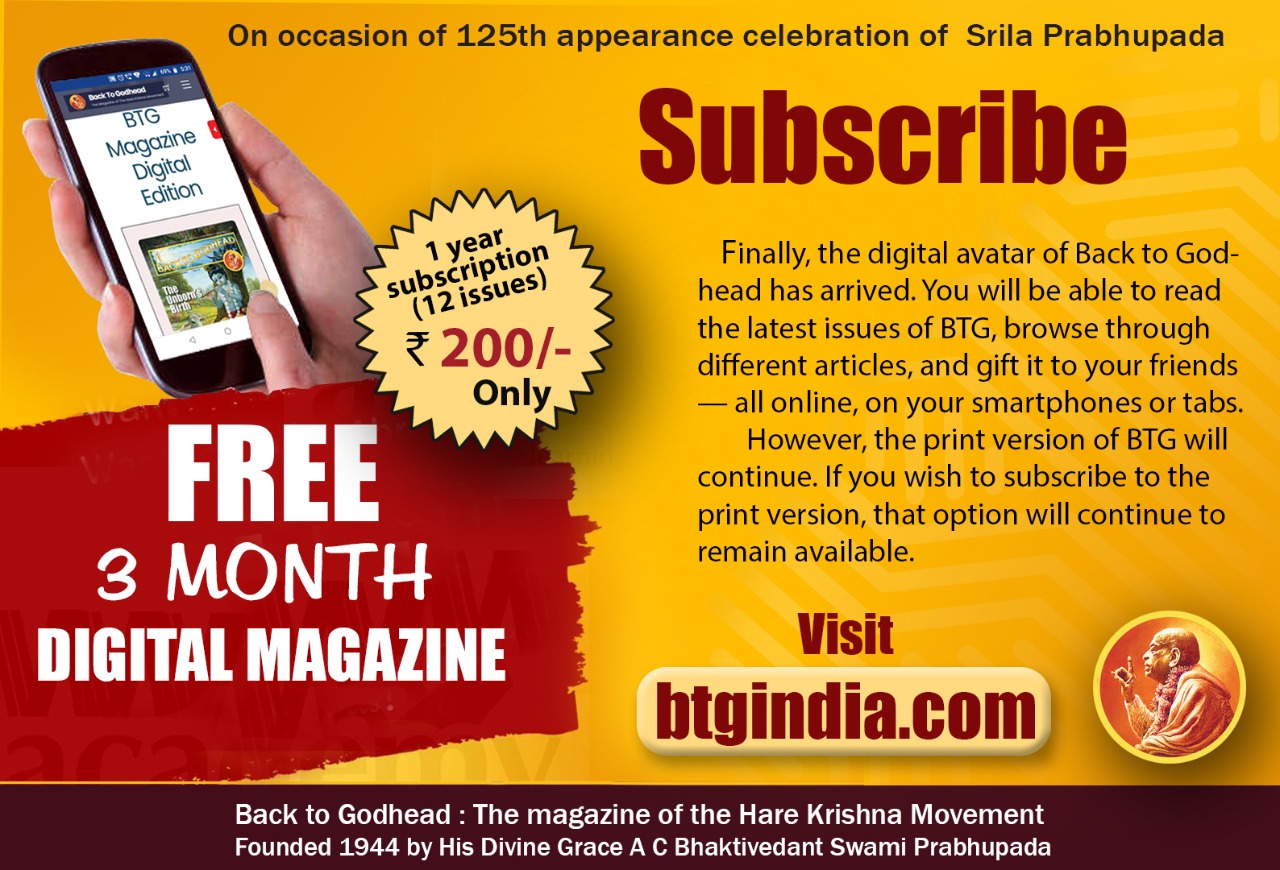 BTG E-Subscription:Visit Www.btgindia.com For This Product – Hare ...